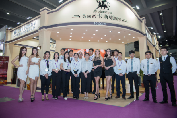 英国索卡斯顿亮相上海乐器展